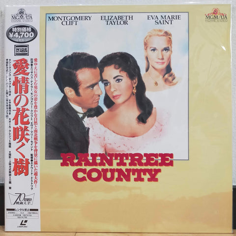 Raintree County Japan LD Laserdisc PILF-2464