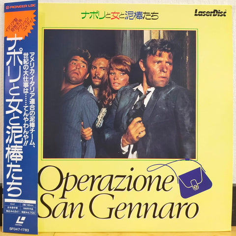 Operazione San Gennaro Japan LD Laserdisc SF047-1783