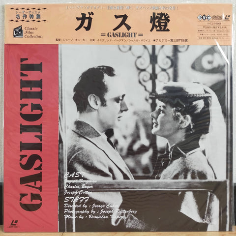 Gaslight Japan LD Laserdisc IVCL-10068