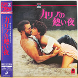 Against All Odds Japan LD Laserdisc SF057-5360