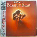 Beauty and the Beast Japan LD Laserdisc PILA-1230