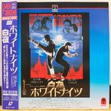 White Nights Japan LD Laserdisc SF057-1697