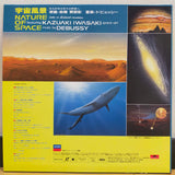 Nature (Into a Distant Cosmos) of Space Kazuaki Iwasaki Space Art Debussy Japan LD Laserdisc POLV-1035