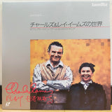 Visual Pathfinders: The World of Charles and Ray Eames Japan LD Laserdisc SS098-6016