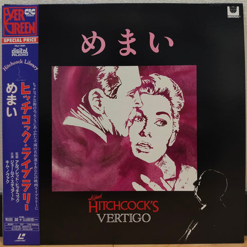 Vertigo Japan LD Laserdisc PILF-1091