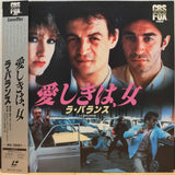 Le Balance Japan LD Laserdisc SF078-1283