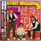 History of Genesis Vol 1 Japan LD Laserdisc PLLP-1 Phil Collins