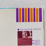 Pet Shop Boys Promotion Japan LD Laserdisc TOLW-3093