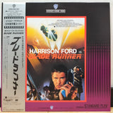 Blade Runner Japan LD Laserdisc NJL-20008