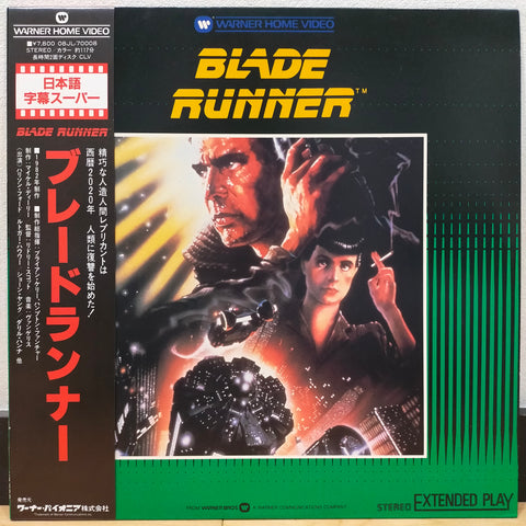 Blade Runner Japan LD Laserdisc 08JL-70008