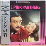 The Pink Panther Japan LD Laserdisc 08JL-99242