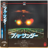 Blue Thunder Japan LD Laserdisc SF078-5074