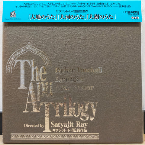 The Apu Trilogy (Pather Panchali, Aparajito, Apur Sansar) Japan LD-BOX Laserdisc IVCL-1536W