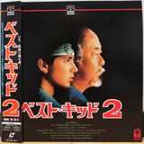 Karate Kid 2 Japan LD Laserdisc SF078-1311