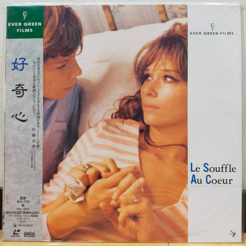 La Souffle Au Coeur Japan LD Laserdisc OML-2024S