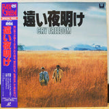 Cry Freedom Japan LD Laserdisc PILF-1124