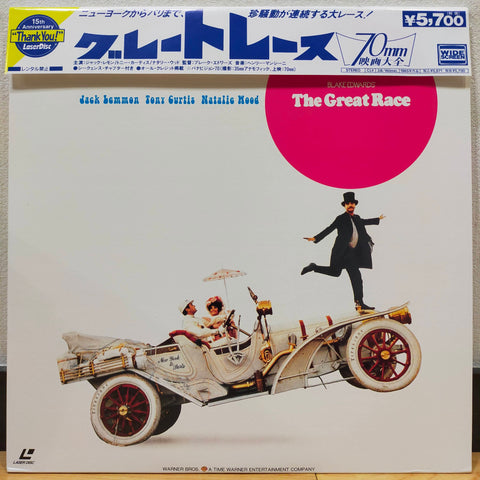 The Great Race Japan LD Laserdisc PILF-2227