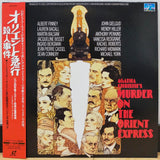 Murder on the Orient Express Japan LD Laserdisc PILF-1749