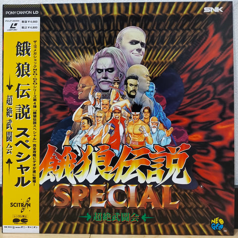 Fatal Fury Garou Densetsu Special Japan LD Laserdisc PCLP-00494 Neo-Geo