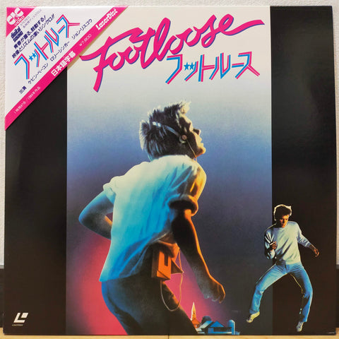 Footloose Japan LD Laserdisc SF078-0055