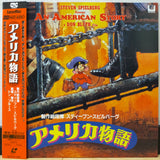 American Story Japan LD Laserdisc SF078-1416