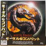 Mortal Kombat Japan LD Laserdisc JSLB22976