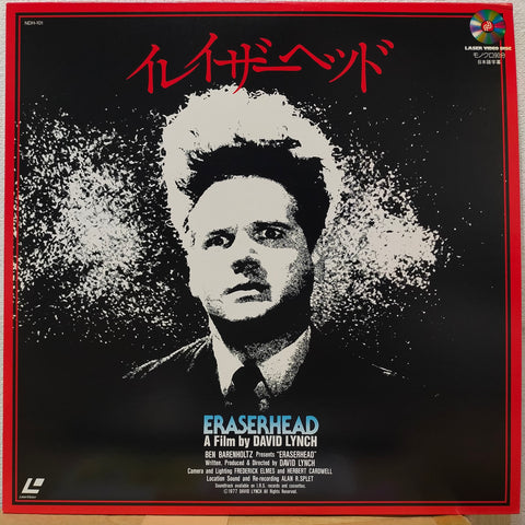 Eraserhead Japan LD Laserdisc NDH-101 David Lynch