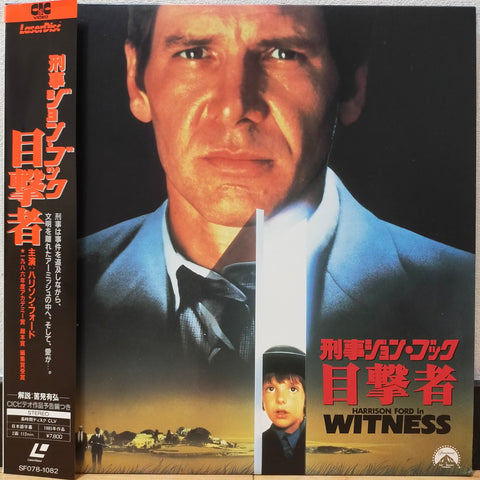 Witness Japan LD Laserdisc SF078-1082