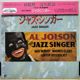 The Jazz Singer Japan LD Laserdisc IVCL-1057S Al Jolson
