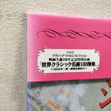 The Jazz Singer Japan LD Laserdisc IVCL-1057S Al Jolson
