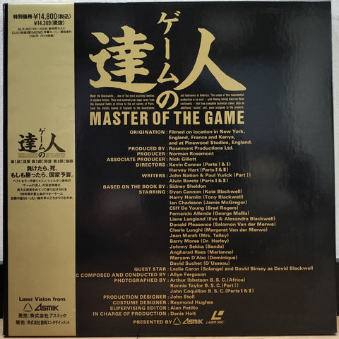 Master of the Game Japan LD-BOX Laserdisc AL14-3021