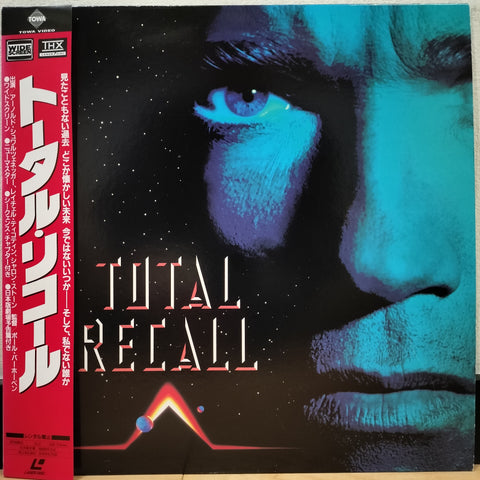 Total Recall Japan LD Laserdisc PILF-7330 THX
