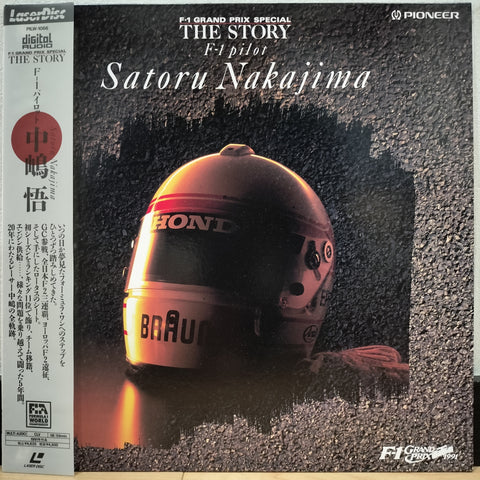 F-1 Grand Prix Special The Story of F-1 Pilot Satoru Nakajima Note Japan LD Laserdisc PILW-1066