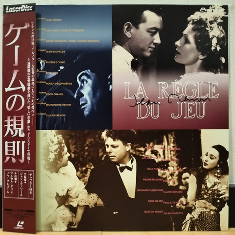 La Regle du Jeu Japan LD Laserdisc PILF-2668