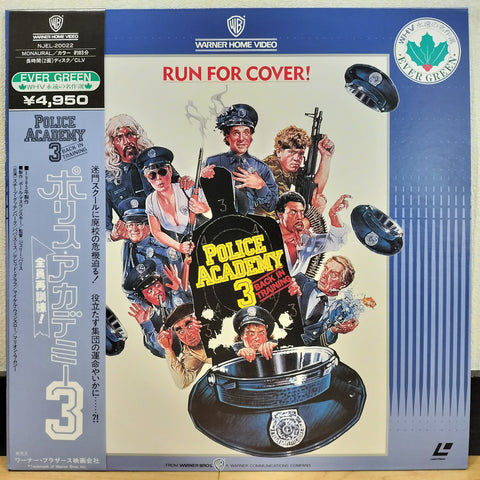 Police Academy 3 Back in Training Japan LD Laserdisc NJEL-20022