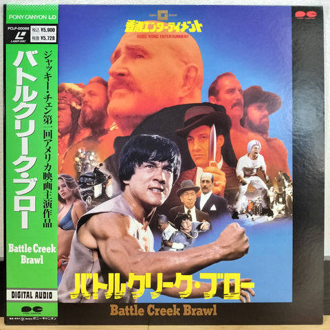 Battle Creek Brawl Japan LD Laserdisc PCLP-00088 Jackie Chan (The Big Brawl)