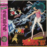 Urusei Yatsura TV '87 Inaba the Dreammaker Japan LD Laserdisc G98F5046 Rumiko Takahashi