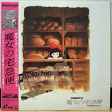 Kiki's Delivery Service Japan LD Laserdisc TKL0-50001