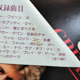 Queen Greatest Flix Japan LD Laserdisc MP063-25EM