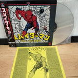 Spiderman Strikes Back Japan LD Laserdisc SF078-5093 Live Action 1978