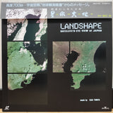 Landshape - Satellite's Eye View of Japan Japan LD Laserdisc BVLX-105 Isao Tomita