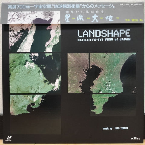 Landshape - Satellite's Eye View of Japan Japan LD Laserdisc BVLX-105 Isao Tomita