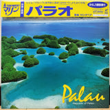 Best Diving Palau Japan LD Laserdisc POLH-1023 Casiopea Carioca