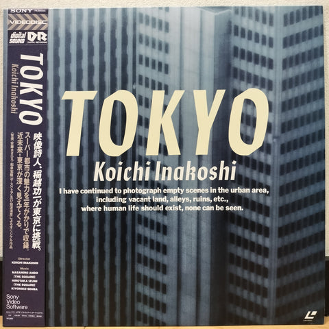 Tokyo Koichi Inakoshi Japan LD Laserdisc 78LS85005