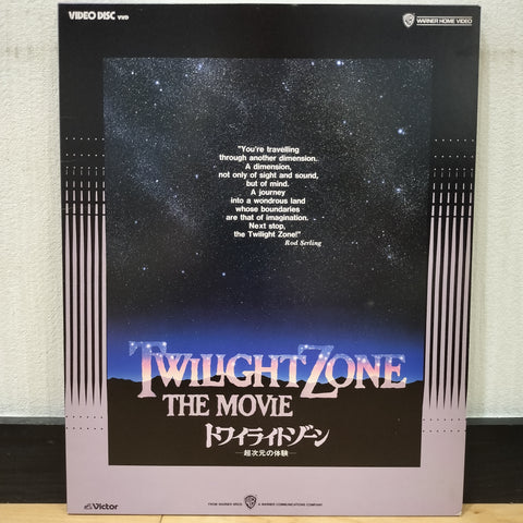 Twilight Zone VHD Japan Video Disc VHP78241