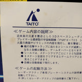 Pyramid Patrol Japan LaserActive MEGA-LD PEASJ5001