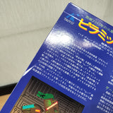 Pyramid Patrol Japan LaserActive MEGA-LD PEASJ5001