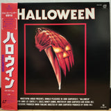 Halloween Japan LD Laserdisc K88L-5036