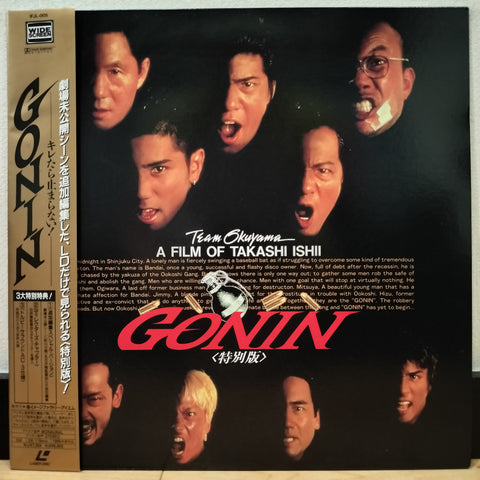 Gonin Japan LD Laserdisc IFJL-005 Takashi Ishii AC-3