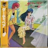 Dirty Pair Special Edition Collection Japan LD Laserdisc VPLY-70023